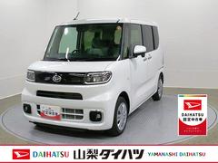  (山梨県)