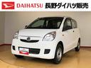 ２ＷＤ　マニュアルエアコン　パワステ　ＡＢＳ（長野県）の中古車
