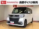 ４ＷＤ　両側電動スライドドア　アイドリングストップ　プッシュスタート　スマートキー　衝突被害軽減システム　横滑り防止機能　オートライト　オートエアコン　電動格納ドアミラー　ＡＢＳ（長野県）の中古車