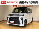 ２ＷＤ　ターボ　シートヒーター　両側電動スライドドア　アイドリングストップ　プッシュスタート　スマートキー　衝突被害軽減システム　横滑り防止機能　オートライト　オートエアコン　ＡＢＳ（長野県）の中古車