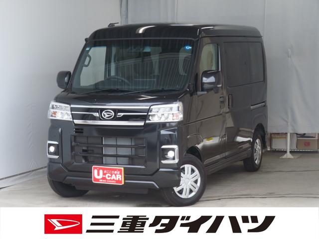 アトレーＲＳ　４ＷＤ　ＣＶＴ　両側パワースライドドア　１年間無料保証コーナーセンサー　アイドリングストップ　１オーナー　電格ミラー　記録簿　地デジ　ＵＳＢ接続　ＬＥＤヘットライト　純正９型ディスプレイオーディオ　バックカメラ　キーフリー　Ｂｌｕｅｔｏｏｔｈ（三重県）の中古車