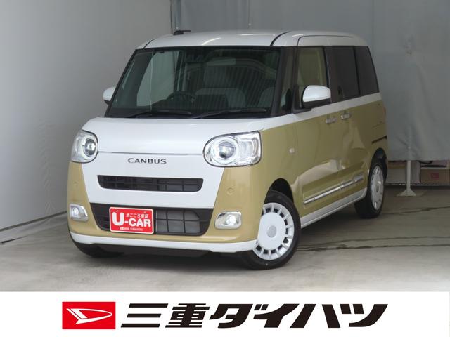 ムーヴキャンバスストライプスＧ　　届出済未使用車　キーフリー　１年間無料保証電動パーキングブレーキ　コーナーセンサー　バックカメラ　両側パワースライドドア　Ｉ−ＳＴＯＰ　試乗車ＵＰ　電格ミラー　ワンオーナー　運転席・助手席シートヒーター　衝突安全ボディ　ＬＥＤヘッドライト（三重県）の中古車