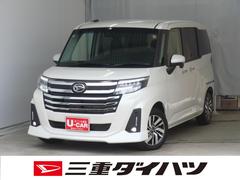 トール 中古車 カスタムＧ　　純正９型ディスプレイオーディオ　１年間無料保証電動パーキングブレーキ　コーナーセンサー　キーフリー　Ｂｌｕｅｔｏｏｔｈ　元試乗車　衝突回避支援システム　左右電動スライドドア　ＬＥＤヘッドランプ　ワンオーナー　電格ミラー　パノラマカメラ