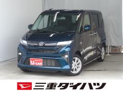  (長野県)