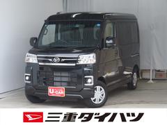 アトレー 中古車 ＲＳ　４ＷＤ　ＣＶＴ　両側パワースライドドア　１年間無料保証コーナーセンサー　アイドリングストップ　１オーナー　電格ミラー　記録簿　地デジ　ＵＳＢ接続　ＬＥＤヘットライト　純正９型ディスプレイオーディオ　バックカメラ　キーフリー　Ｂｌｕｅｔｏｏｔｈ