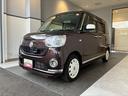 （北海道）の中古車