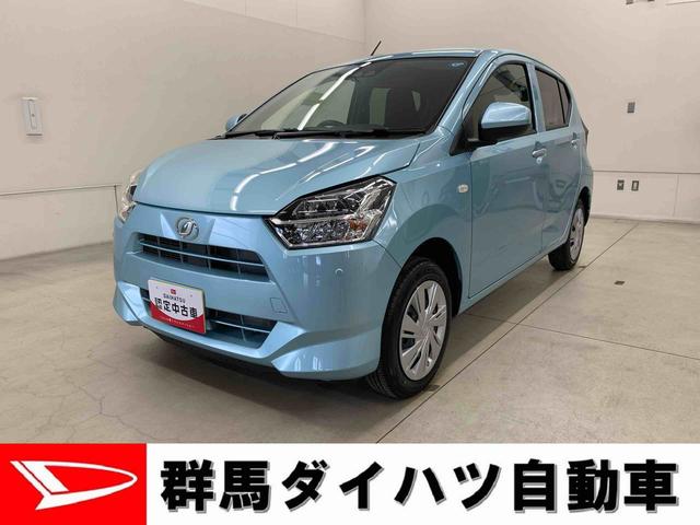 ミライースＸ　ＳＡIII　４ＷＤＬＥＤヘッドライト　オートライト　オートマチックハイビーム　マニュアルエアコン　キーレスエントリー　アイドリングストップ　電動格納式ドアミラー　スマートアシストＩＩＩ（群馬県）の中古車