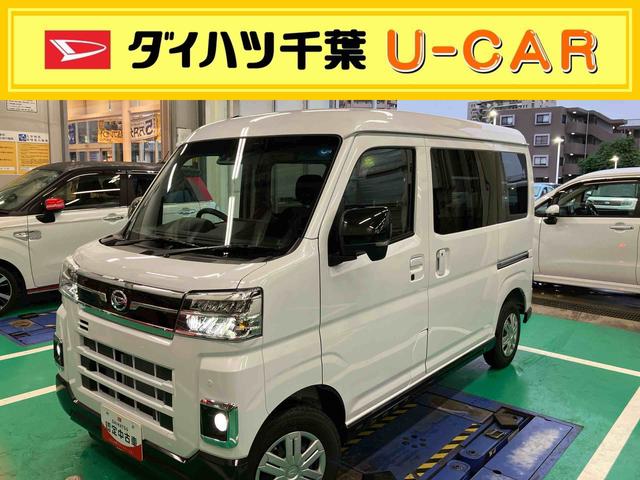 アトレーＲＳ　ＨＤＡ２ＷＤ　ＣＶＴ　スマートアシスト　ターボ　両側電動スライドドア　９インチスマホ連携ディスプレイオーディオ　バックカメラ　電動格納式ドアミラードアミラーターンランプ　オートエアコン　トップシェイドガラス（千葉県）の中古車