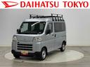 保証　１年間・距離無制限付き　走行距離１０，９９６ｋｍ　７インチナビゲーション　ＥＴＣ　ルーフキャリア　キーレスエントリー　マニュアルエアコン　パワーウィンドウ　オーバーヘッドシェルフ（東京都）の中古車