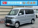 衝突被害軽減ブレーキ　横滑り防止装置　左側電動スライドドア　オーバーヘッドシェルフ　大型ＬＥＤ室内灯　ＥＴＣ　キーレスエントリー　オートハイビーム　マニュアルレベリング機能付ＬＥＤヘッドライト（千葉県）の中古車