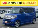 ナビ／ＴＶ／ＢＴ／ＤＩＳＣ／バックカメラ　ＥＴＣ　左側パワスラ　１４インチアルミ　ＨＩＤヘッドライト　ハロゲンフォグ　スマートキー　電動格納ドアミラー　ＬＥＤ室内灯　チップアップシート　横滑り防止装置（千葉県）の中古車