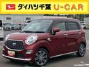 ナビ／ＢＴ／ＴＶ／ＤＩＳＣ／全周囲カメラ　前後ドラレコ　ＥＴＣ　１５インチアルミホイール　ＬＥＤヘッド／フォグランプ　プッシュボタンスターター　シートヒーター　ＬＥＤ室内灯　衝突被害軽減ブレーキ（千葉県）の中古車