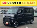 ９型ＤＰオーディオ／ＴＶ／ＢＴ／Ｂカメラ　電子ルームミラー　前後ドラレコ　ＥＴＣ２．０　リヤヒーター　１２インチアルミ　両側パワスラ　ＬＥＤヘッド／フォグ　クルコン　スマートキー　衝突被害軽減ブレーキ（千葉県）の中古車