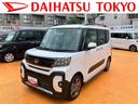 保証　新車保証・まごころ保証　１年間・走行距離無制限付き・７インチナビ・バックカメラ・ドライブレコーダー・ＥＴＣ装備（東京都）の中古車
