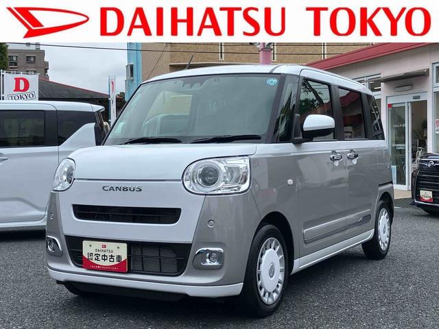 ムーヴキャンバスストライプスＧターボ　純正ナビ・バックカメラ・ドラレコ保証　新車保証・まごころ保証　１年間・走行距離無制限付き・７インチナビ・バックカメラ・ドラレコ・ＥＴＣ装備・ＬＥＤヘッドライト（東京都）の中古車