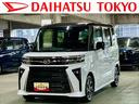 保証　新車保証・まごころ保証　１年間・走行距離無制限付き・７インチナビ・パノラマカメラ・ドライブレコーダー装備・ＬＥＤヘッドライト装備（東京都）の中古車