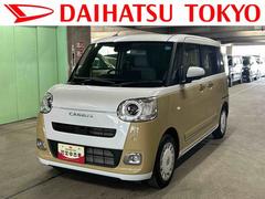 ムーヴキャンバス 中古車 ストライプスＧ　１０インチナビ・バックカメラ装備保証　新車保証・まごころ保証　１年間・走行距離無制限付き・１０インチナビ・バックカメラ装備・ＬＥＤヘッドライト装備・ＬＥＤフォグ装備