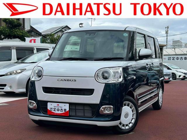ムーヴキャンバスストライプスGターボ保証 新車保証・まごころ保証 1年間・走行距離無制限付き・オーディオレス車・LEDヘッドライト装備・パノラマカメラ・シートヒーター装備(東京都)の中古車