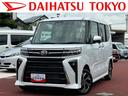 保証　新車保証・まごころ保証　１年間・走行距離無制限付き・オーディオレス車・ＬＥＤヘッドライト装備・パノラマカメラ・シートヒーター装備（東京都）の中古車