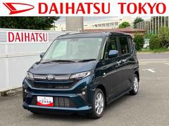  (東京都)