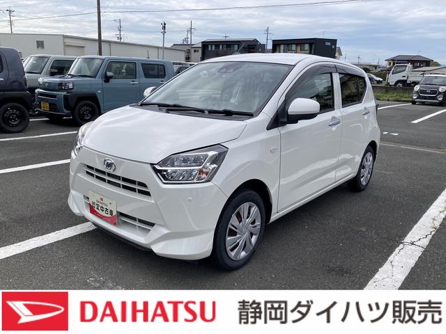 ミライースＸ　ＳＡIII１４インチフルホイールキャップ　ＬＥＤヘッドランプ　電動格納式（カラード）ドアミラー　自発光式デジタルメーターブルーイルミネーションメーター　マニュアルエアコン（ダイヤル式）　キーレスエントリー（静岡県）の中古車