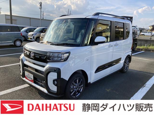 タントファンクロス14インチアルミホイール フルLEDヘッドランプ オート格納式カラードドアミラー 両側パワースライドドア キーフリーシステム プッシュボタンスタート(静岡県)の中古車
