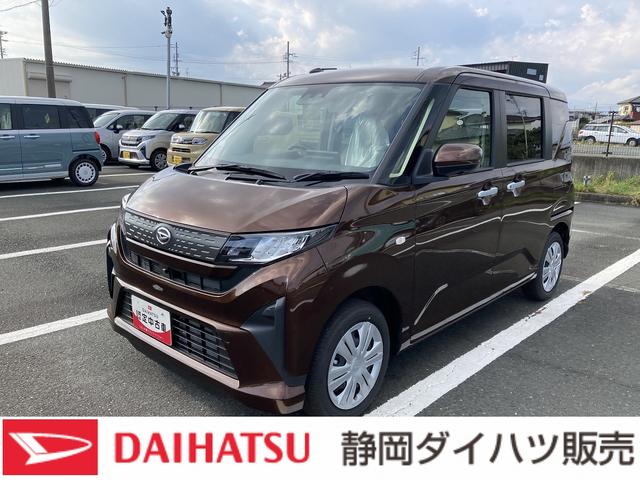ムーヴXキーフリーシステム プッシュボタンスタート LEDヘッドライト 14インチフルホイールキャップ マルチインフォメーションディスプレイ 左側パワースライドドア ディスプレイオーディオ バックカメラ(静岡県)の中古車