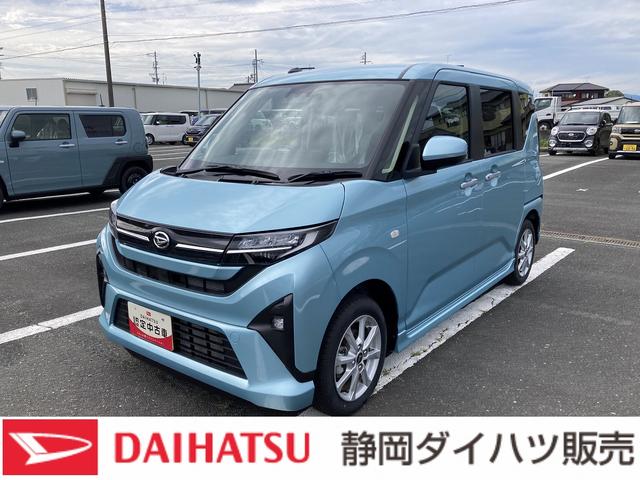 ムーヴGキーフリーシステム プッシュボタンスタート LEDヘッドライト 14インチアルミホイール TFTカラーマルチインフォメーションディスプレイ 左側パワースライドドア タコメーター(静岡県)の中古車