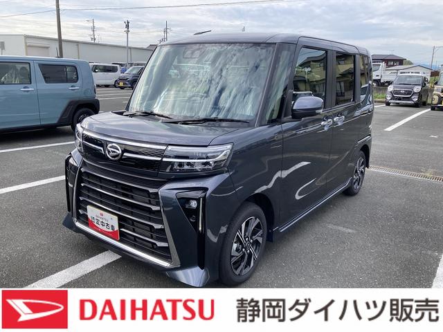 タントカスタムX14インチアルミホイール 大型エアロバンパー フルLEDヘッドランプ オート格納式カラードドアミラー 両側パワースライドドア キーフリーシステム プッシュボタンスタート ディスプレイオーディオ(静岡県)の中古車