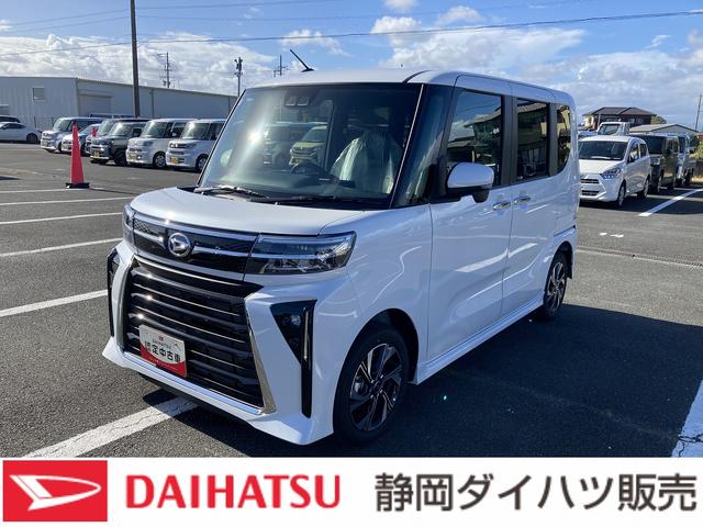 タントカスタムXリミテッド14インチアルミホイール 大型エアロバンパー フルLEDヘッドランプ オート格納式カラードドアミラー 両側パワースライドドア キーフリーシステム プッシュボタンスタート ディスプレイオーディオ(静岡県)の中古車