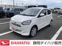 １４インチフルホイールキャップ　ＬＥＤヘッドランプ　電動格納式（カラード）ドアミラー　自発光式デジタルメーターブルーイルミネーションメーター　マニュアルエアコン（ダイヤル式）　キーレスエントリー（静岡県）の中古車