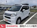 ＬＥＤヘッドランプ　ブラックインテリアパック　１４インチアルミホイール　スーパーＵＶＩＲカットガラス　キーフリーシステム　オートエアコン（プッシュ式）（静岡県）の中古車