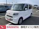 １４インチフルホイールキャップ　フルＬＥＤヘッドランプ　マルチインフォメーションディスプレイ　スマートアシスト　ＵＶカットガラス（静岡県）の中古車