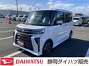 １４インチアルミホイール　大型エアロバンパー　フルＬＥＤヘッドランプ　オート格納式カラードドアミラー　両側パワースライドドア　キーフリーシステム　プッシュボタンスタート　ディスプレイオーディオ（静岡県）の中古車