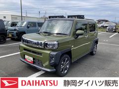 タフト 中古車 Ｇターボ１５インチアルミホイール　オートレベリング機能付フルＬＥＤヘッドランプ　ＬＥＤフォグランプ　本革巻ステアリングホイール　本革巻インパネセンターシフト　ＴＦＴカラーマルチインフォメーションディスプレイ