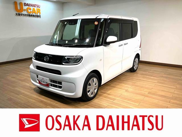 タントＸ　９インチナビ／両側パワースライドドア／ドラレコ／ＥＴＣ令和３年式／走行４．６万キロ／車検整備付き／両側パワースライドドア／純正９インチナビ／前後ドラレコ／バックカメラ／ＥＴＣ／キーフリー／ＬＥＤヘッドライト／衝突軽減ブレーキ／タイヤ４本交換（大阪府）の中古車