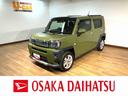 走行２．４万キロ／９インチディスプレイオーディオ／ＥＴＣ／ＬＥＤヘッドライト＆フォグランプ／シートヒーター／障害物センサー／車検整備渡し／１年保証／カーテンエアバッグ／サイドエアバッグ／スマートキー／（大阪府）の中古車