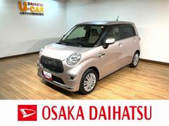 キャスト 中古車 スタイルＸ　ＳＡＩＩ／７インチナビ／ＵＳＢソケット１年間走行距離無制限保証／走行３．７万ｋｍ／純正７インチナビ／テレビ／ラジオ／Ｂｌｕｅｔｏｏｔｈ／ＵＳＢソケット／キーフリー／オートエアコン／オートライト／電動格納ドアミラー／ハロゲンヘッドライト