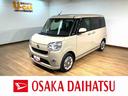 サポカーＳワイド適合　１年間走行距離無制限保証　車検整備渡し　フルセグナビ　パノラマカメラ　ＥＴＣ　キーフリー　両側電動スライドドア　革巻ステアリング　運転席シートヒーター　チルトステアリング（大阪府）の中古車