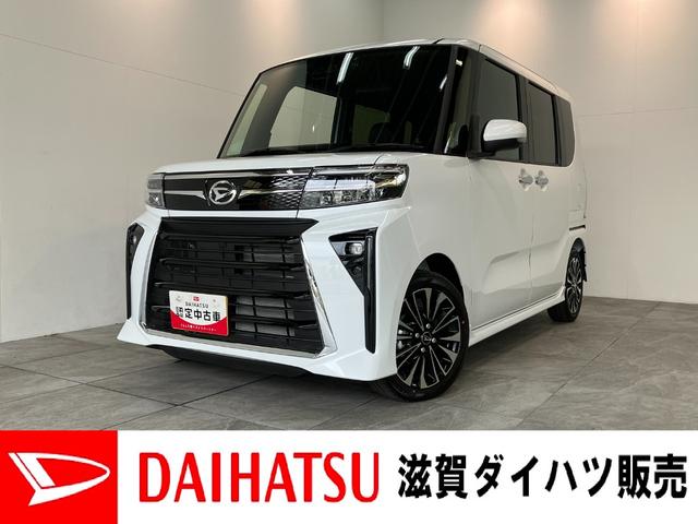 タントカスタムRSリミテッド ターボ 10型ナビ 届出済未使用車衝突被害軽減ブレーキ コーナーセンサー 10型フルセグナビ Bluetooth DVD再生 USB バックカメラ 前後ドラレコ 両側電動スライドドア シートヒーター LED レーダークルーズ ターボ(滋賀県)の中古車