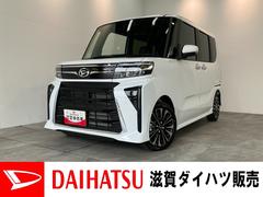  (滋賀県)
