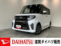 タント 中古車 カスタムＸ　４ＷＤ　ディスプレイオーディオ　駐車支援システム衝突被害軽減ブレーキ　コーナーセンサー　６．２型ディスプレイオーディオ　ＤＶＤ再生　ＵＳＢ　パノラマカメラ　前後ドラレコ　ＥＴＣ　駐車支援システム　両側電動スライドドア　前席シートヒーター　ＬＥＤ