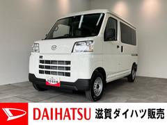 ハイゼットカーゴ 中古車 ＤＸ　４ＷＤ　ドラレコ　ＥＴＣ　キーレス　両側スライドドア衝突被害軽減ブレーキ　スマアシ　パートタイム４ＷＤ　コーナーセンサー　前席パワーウインドウ　ＡＭ／ＦＭステレオ　ドラレコ　ＥＴＣ　両側スライドドア　オートライト　マニュアルレベリング　エコアイドル