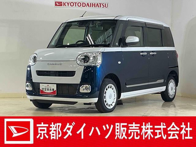 ムーヴキャンバスストライプスGターボ ワンオーナー ディスプレイオーディオ1オーナー 4WD 9型ディスプレイオーディオ バックカメラ ドラレコ ETC 両側パワースライドドア アダプティブクルーズコントロール シートヒーター ワイヤレス充電 コーナーセンサー フルセグTV(京都府)の中古車