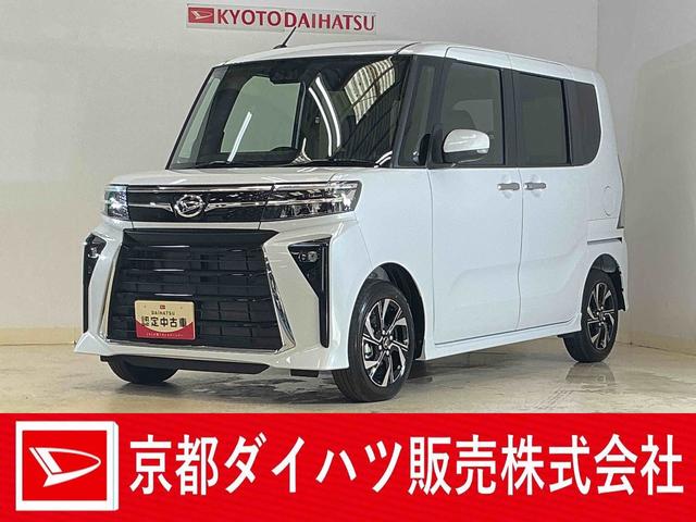 タントカスタムXリミテッド 展示車 9インチディスプレイオーディオ展示車 9インチディスプレイオーディオ バックカメラ ETC 両側パワースライドドア アダプティブクルーズコントロール シートヒーター 電動パーキングブレーキ オートハイビーム コーナーセンサー(京都府)の中古車