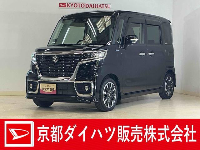 スペーシアカスタムハイブリッドＸＳターボ　ナビ　全周囲カメラ　ＥＴＣ　ドラレコナビ　全周囲カメラ　ＥＴＣ　ドライブレコーダー　フルセグチューナー　ブルートゥース対応　プッシュボタンエンジンスタート　両側リヤパワースライドドア　ＬＥＤヘッドライト　シートヒーター　オートエアコン（京都府）の中古車