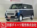 １オーナー　４ＷＤ　９型ディスプレイオーディオ　バックカメラ　ドラレコ　ＥＴＣ　両側パワースライドドア　アダプティブクルーズコントロール　シートヒーター　ワイヤレス充電　コーナーセンサー　フルセグＴＶ（京都府）の中古車