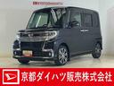 ワンオーナー　ナビ　バックカメラ　ＥＴＣ　両側パワースライドドア　運転席シートヒーター　リヤコーナーセンサー　オートハイビーム　Ｂｌｕｅｔｏｏｔｈ　ＵＳＢ接続　ＤＶＤ再生　フルセグＴＶ　車内キャリア（京都府）の中古車