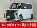 展示車　９インチディスプレイオーディオ　バックカメラ　ＥＴＣ　両側パワースライドドア　アダプティブクルーズコントロール　シートヒーター　電動パーキングブレーキ　オートハイビーム　コーナーセンサー（京都府）の中古車