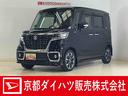 ナビ　全周囲カメラ　ＥＴＣ　ドライブレコーダー　フルセグチューナー　ブルートゥース対応　プッシュボタンエンジンスタート　両側リヤパワースライドドア　ＬＥＤヘッドライト　シートヒーター　オートエアコン（京都府）の中古車